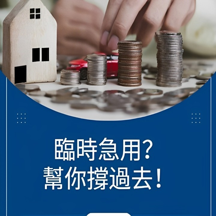 壓力很大？