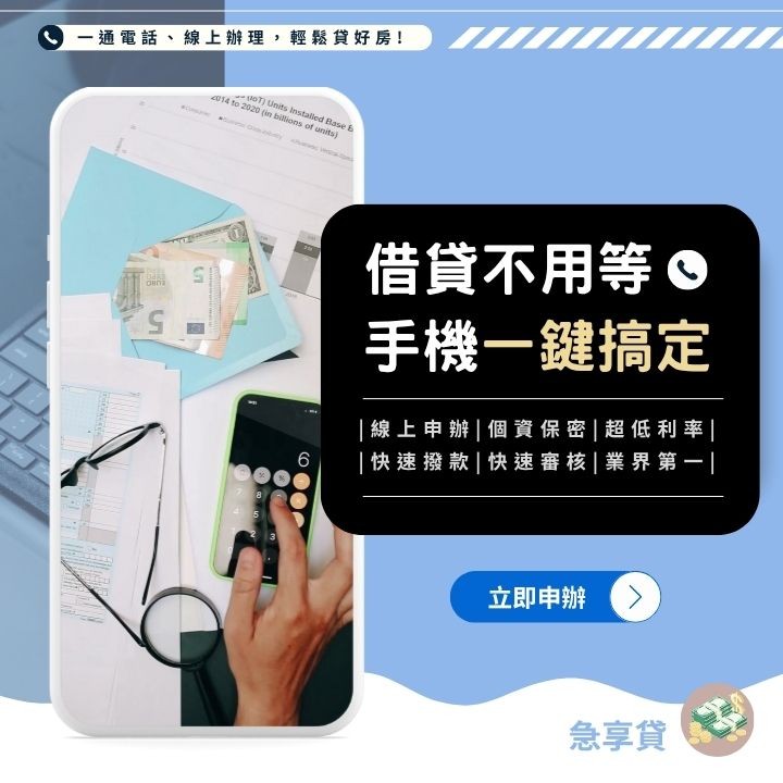 線上處理，簡單快速，件件拚過